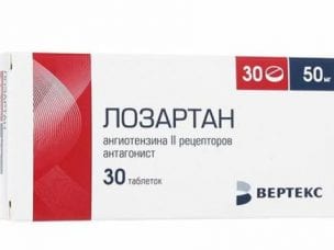 Лозартан – инструкция по применению и отзывы