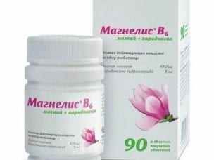 Магнелис – инструкция по применению и отзывы