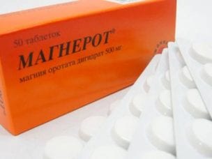 Магнерот – инструкция по применению для детей и взрослых, показания, форма выпуска, состав и цена