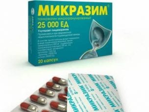 Микразим – инструкция по применению, состав, показания, аналоги и цена