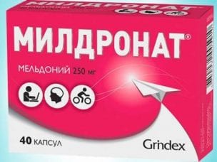 Милдронат при гипертонии - инструкция по применению, показания, состав, форма выпуска и цена