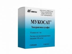 Мукосат – инструкция по применению, показания и состав, дозировка,форма выпуска и цена