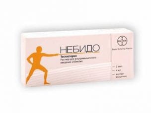 Небидо – инструкция по применению, показания, состав, побочные эффекты, форма выпуска, курс приема и цена