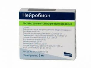 Нейробион – инструкция по применению и показания, форма выпуска, состав и цена