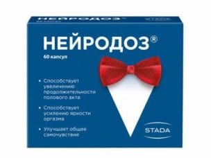 Нейродоз – инструкция по применению и дозировка, показания, форма выпуска, состав и цена