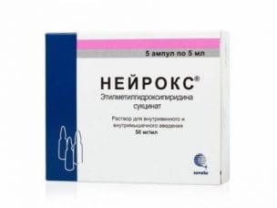 Нейрокс – инструкция по применению и состав, форма выпуска, побочные эффекты, показания и цена