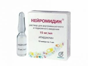 Нейромидин – инструкция по применению и отзывы