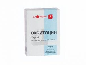 Окситоцин – инструкция по применению и состав, показания, дозировка, форма выпуска и цена