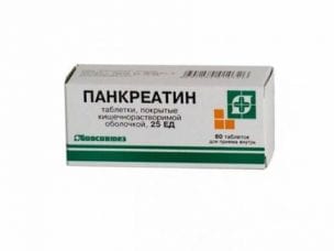 Панкреатин – инструкция по применению взрослым и детям