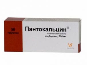 Пантокальцин – инструкция по применению для детей и взрослых, показания, форма выпуска, аналоги и цена
