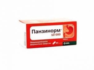 Панзинорм – инструкция по применению, состав, показания, аналоги и цена