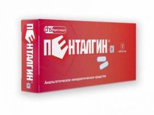 Пенталгин – инструкция по применению, дозировка, форма выпуска и цена