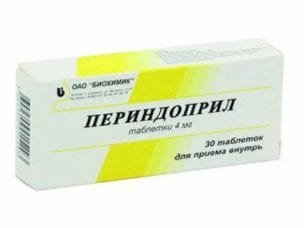 Периндоприл – инструкция по применению, состав, форма выпуска, показания, побочные эффекты, аналоги и цена