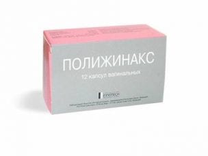 Полижинакс – инструкция по применению, форма выпуска и цена