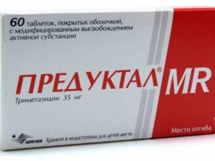 Предуктал – инструкция по применению