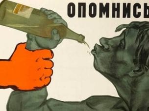 Профилактика алкоголизма у детей и подростков - психологические меры