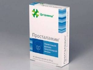 Просталамин для предстательной железы: инструкция препарата