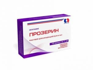 Прозерин – инструкция по применению, состав, форма выпуска, показания, побочные эффекты, аналоги и цена