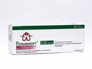 Пульмикорт – инструкция по применению для взрослых и детей