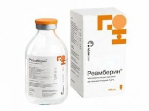 Реамберин – инструкция по применению препарата