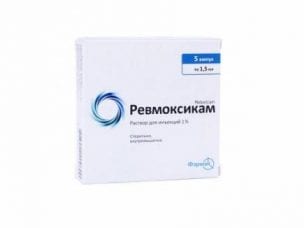Ревмоксикам – инструкция по применению, состав, показания, дозировка