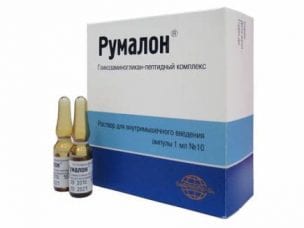 Румалон – инструкция по применению и форма выпуска, показания, состав и цена