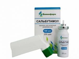 Сальбутамол – инструкция по применению и форма выпуска, показания, состав, дозировка и цена
