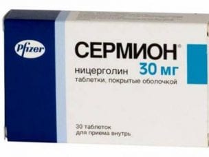 Сермион – инструкция по применению, форма выпуска, состав, показания, побочные эффекты, аналоги и цена