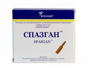 Спазган – инструкция по применению, показания, состав, форма выпуска, побочные эффекты, аналоги и цена