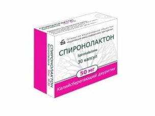 Спиронолактон – инструкция по применению, показания и цена