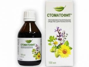 Стоматофит– инструкция по применению, показания и цена
