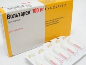 Свечи Вольтарен - состав, показания и инструкция по применению