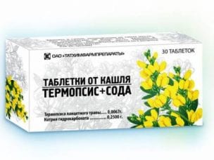 Таблетки от кашля с термопсисом - инструкция по применению, показания, состав, механизм действия и цена