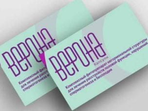 Таблетки Верона для улучшения эрекции - форма выпуска, дозировка и противопоказания