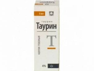 Таурин – инструкция по применению, форма выпуска, состав, показания, побочные эффекты, аналоги и цена