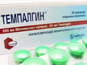 Темпалгин – инструкция по применению, показания и состав, дозировка, форма выпуска и стоимость