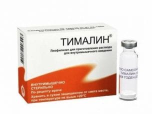 Тималин – инструкция по применению и отзывы