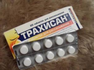 Трахисан в таблетках - инструкция по применению для детей и взрослых, показания, побочные эффекты и аналоги