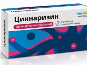 Циннаризин – инструкция по применению, показания, состав, побочные эффекты, аналоги и цена