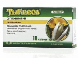 Тыквеол – инструкция по применению, состав, форма выпуска, показания, дозировка и цена