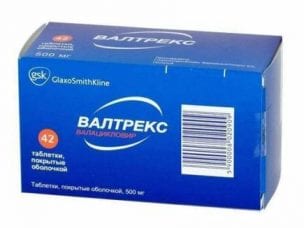 Валтрекс – инструкция по применению, форма выпуска, состав, побочные эффекты, аналоги и цена