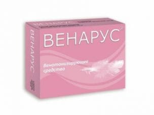 Венарус – инструкция по применению и состав, форма выпуска, показания, дозировка и цена