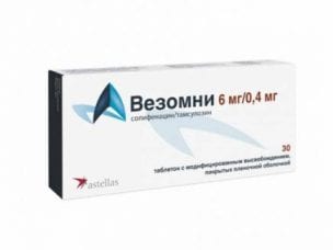 Везомни – инструкция по применению и отзывы
