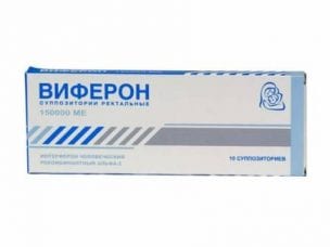 Виферон – инструкция по применению, форма выпуска, состав, показания, побочные эффекты, аналоги и цена