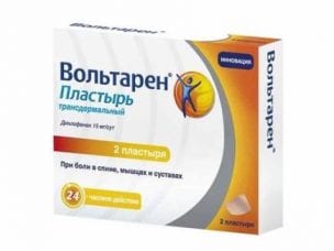 Вольтарен пластырь – инструкция по применению, показания, состав, форма выпуска, механизм действия и цена